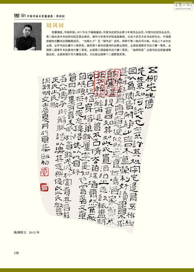 1138.jpg