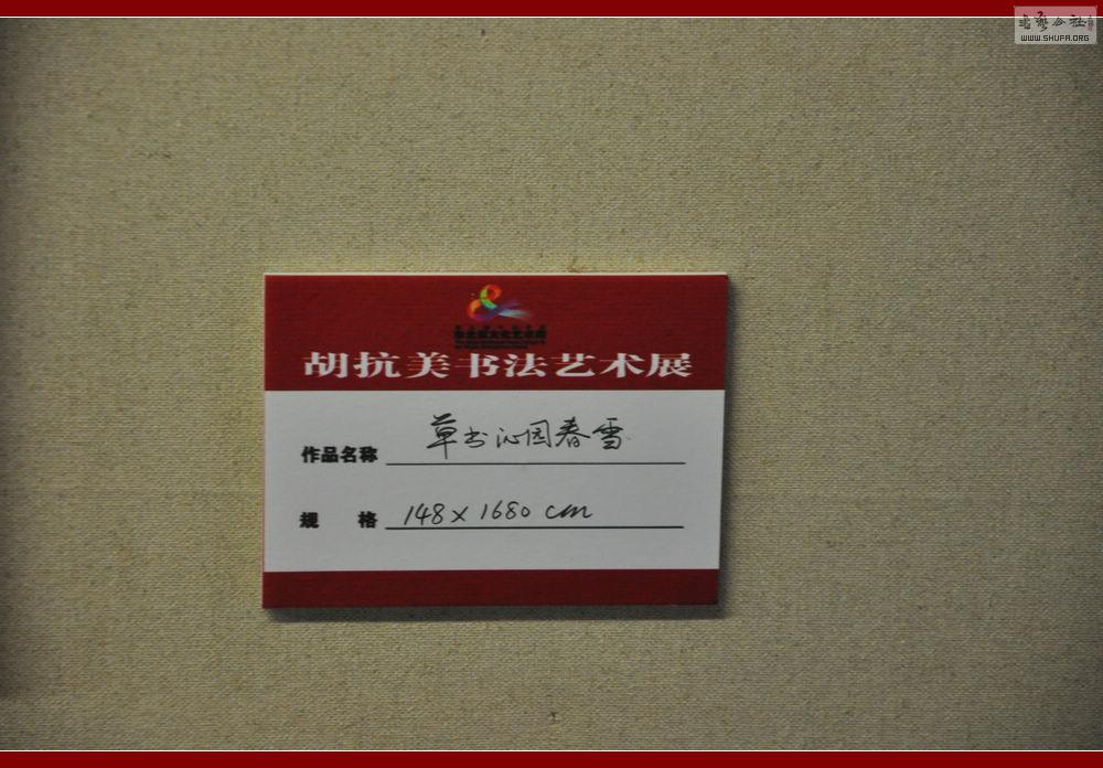 80ϯ޷Ʒֳ.jpg