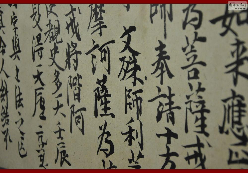 97ֳƷϸչʾ.jpg
