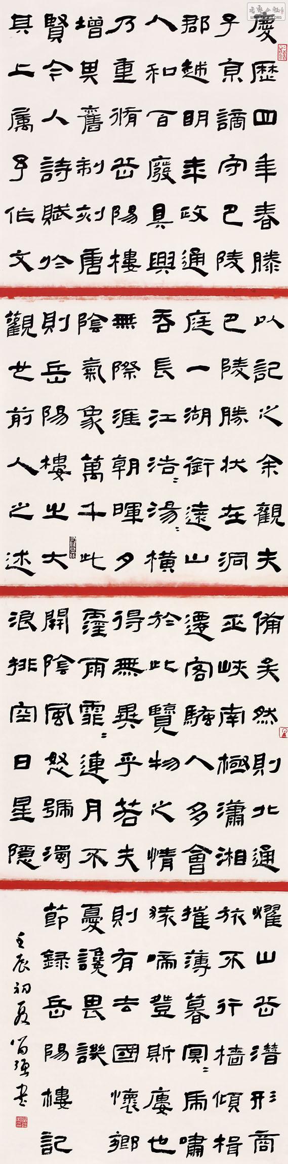 ǿ 50-200 IMG_2730.jpg