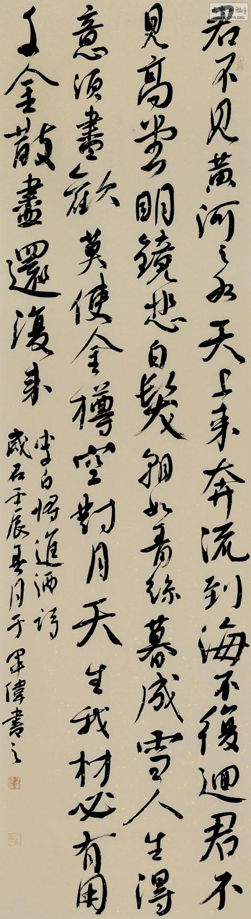 ھΰ180-49.jpg