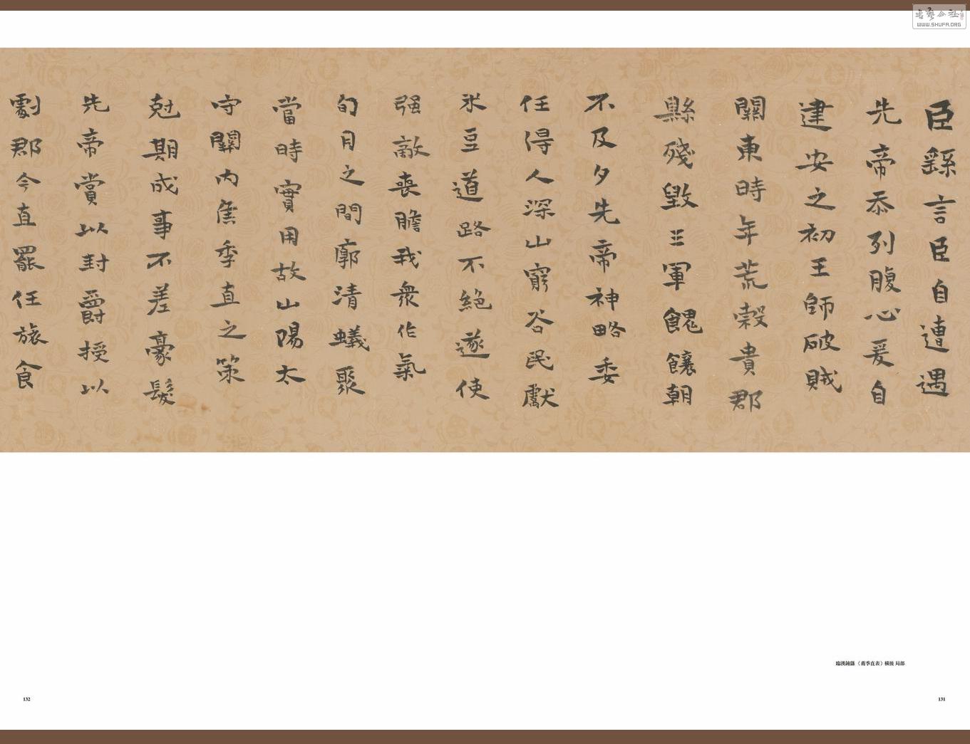 131-132.jpg