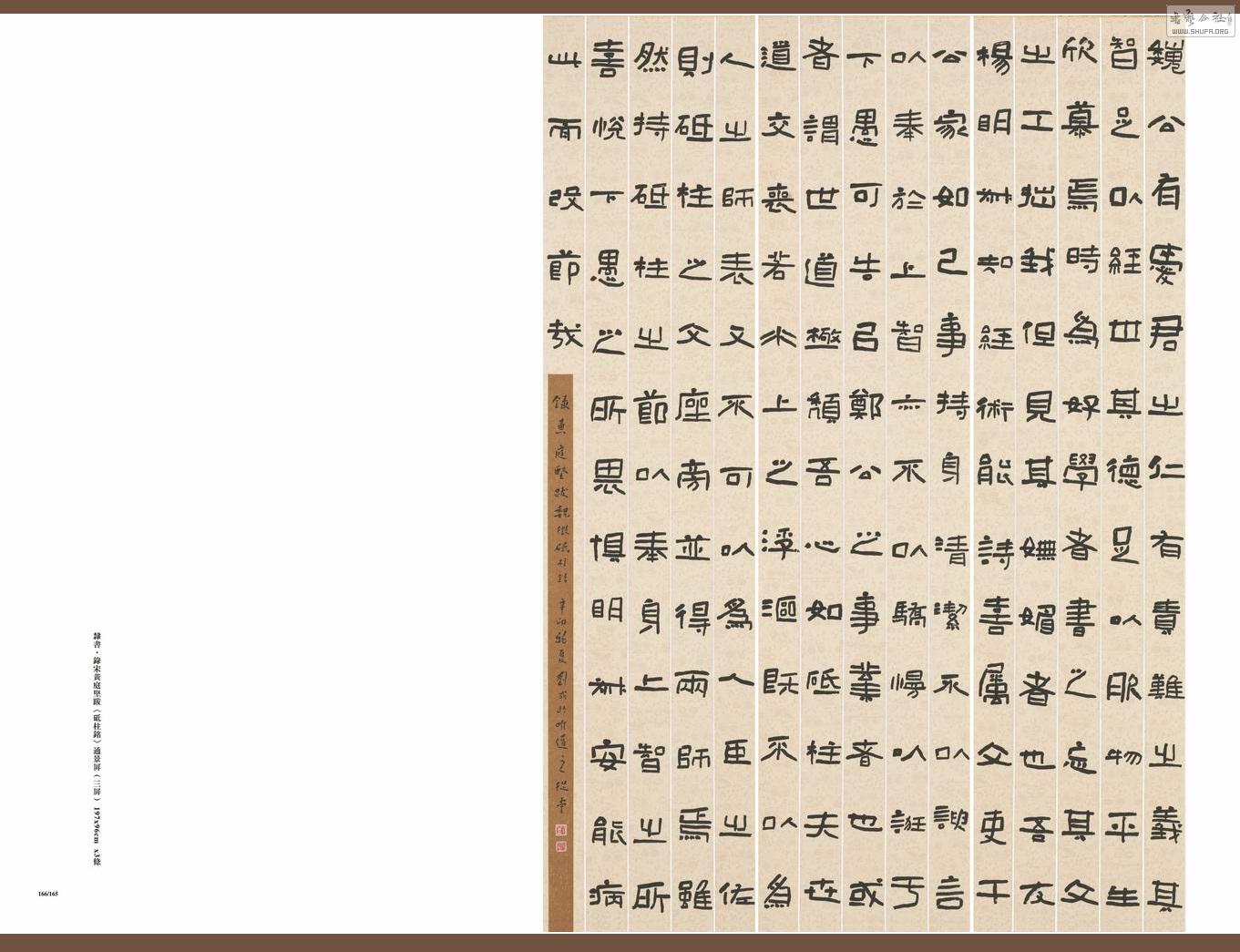 165-166.jpg