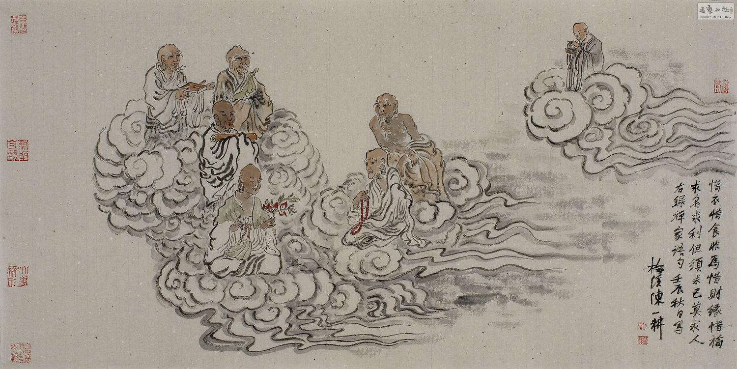 һ  68X 138cm.jpg
