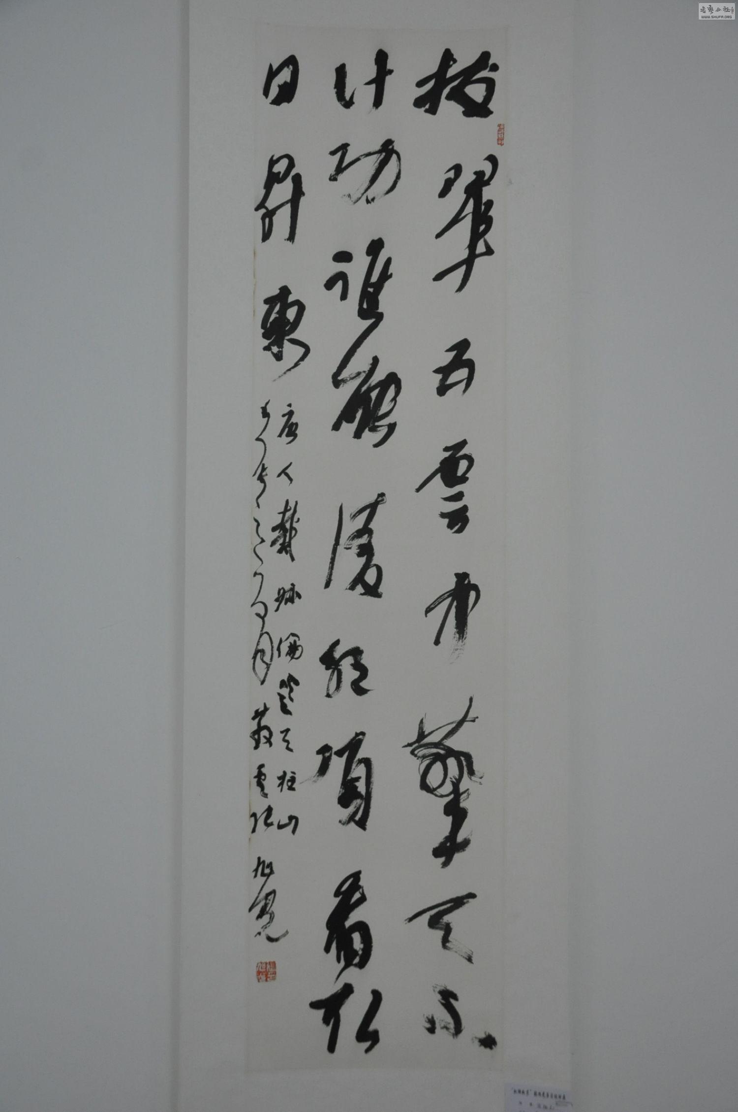 DSC_0057.JPG