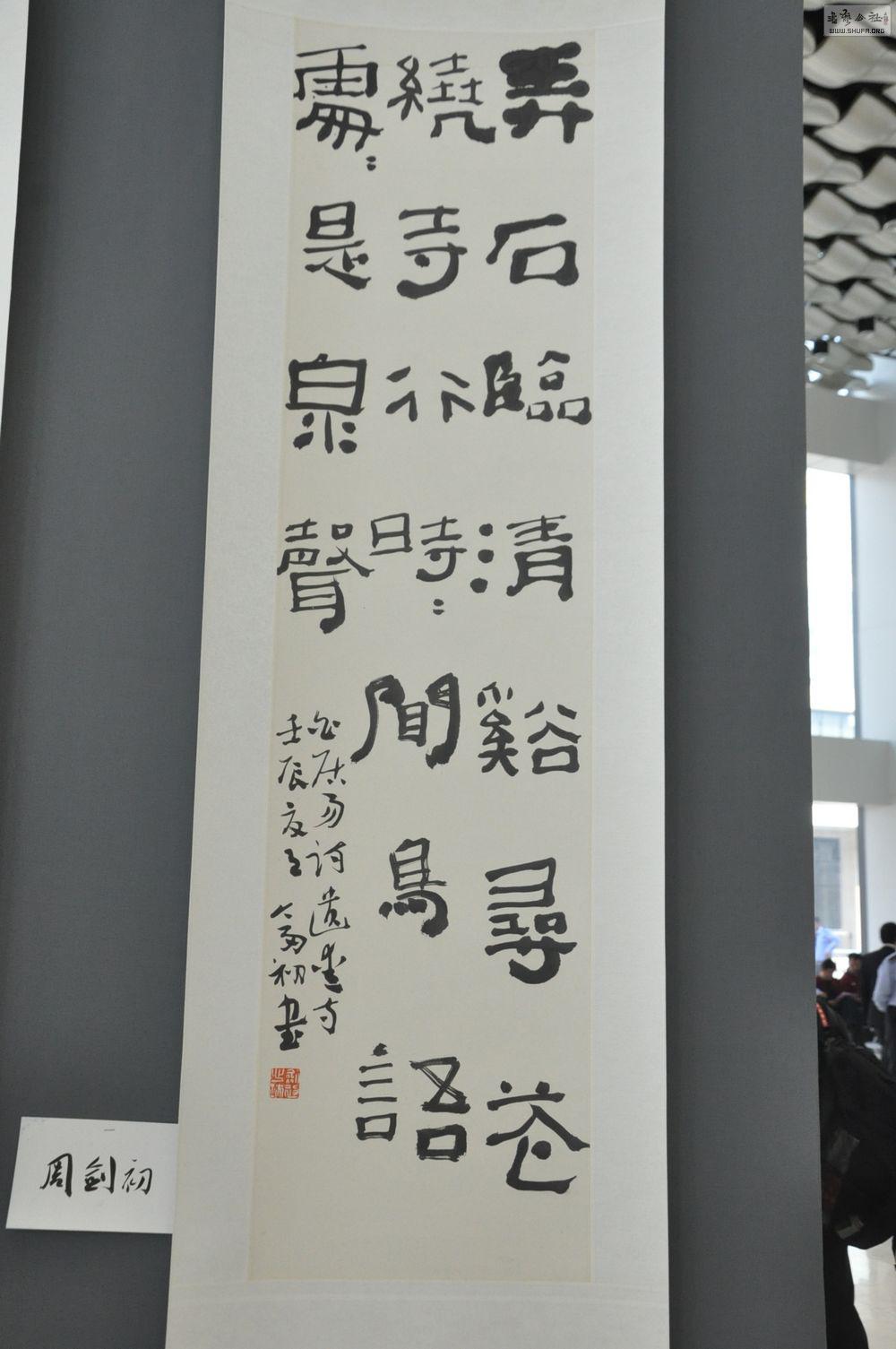 DSC_0031.JPG
