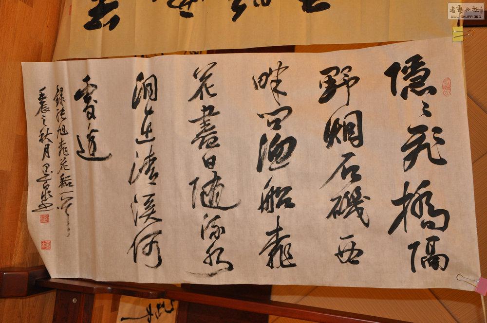 DSC_0227.jpg