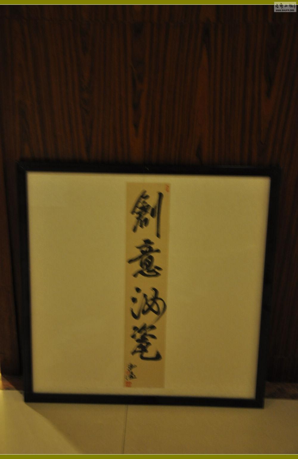 DSC_0150.jpg