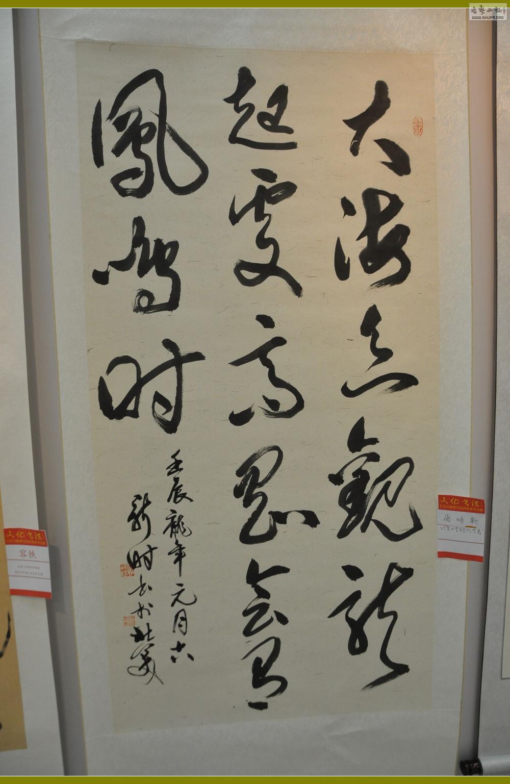 DSC_0103.jpg