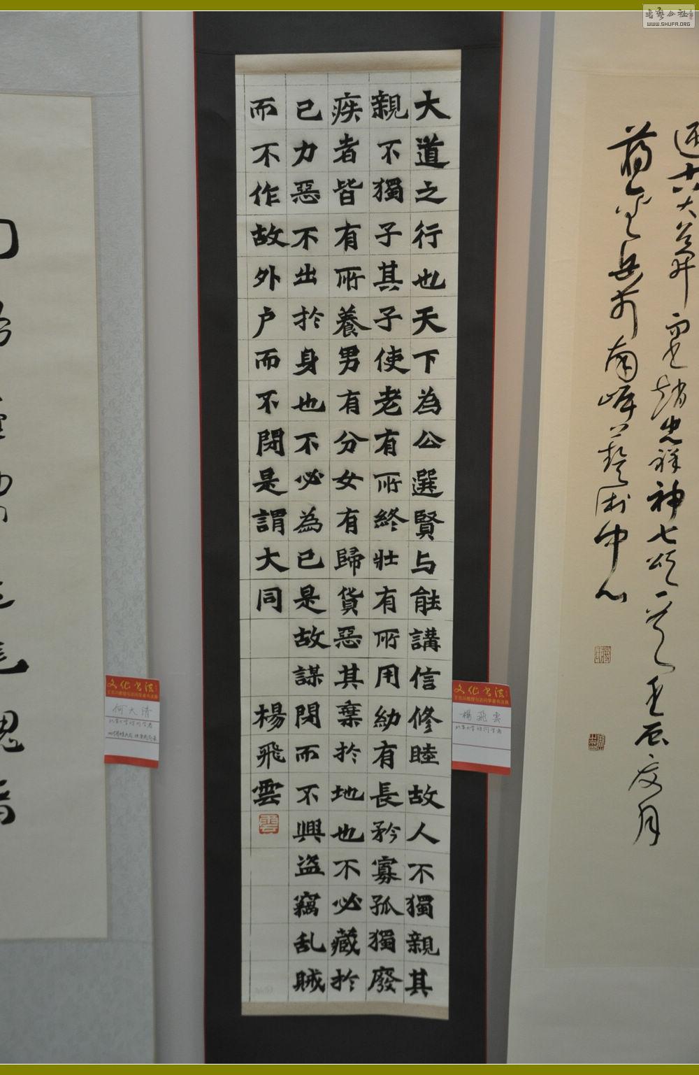 DSC_0107.jpg
