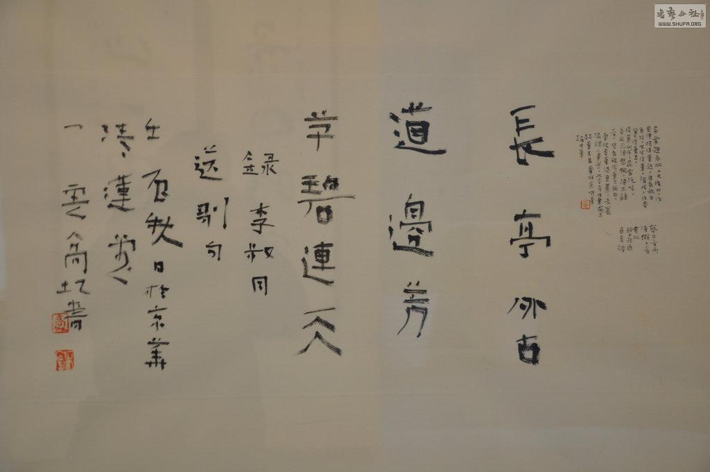 DSC_0051.jpg
