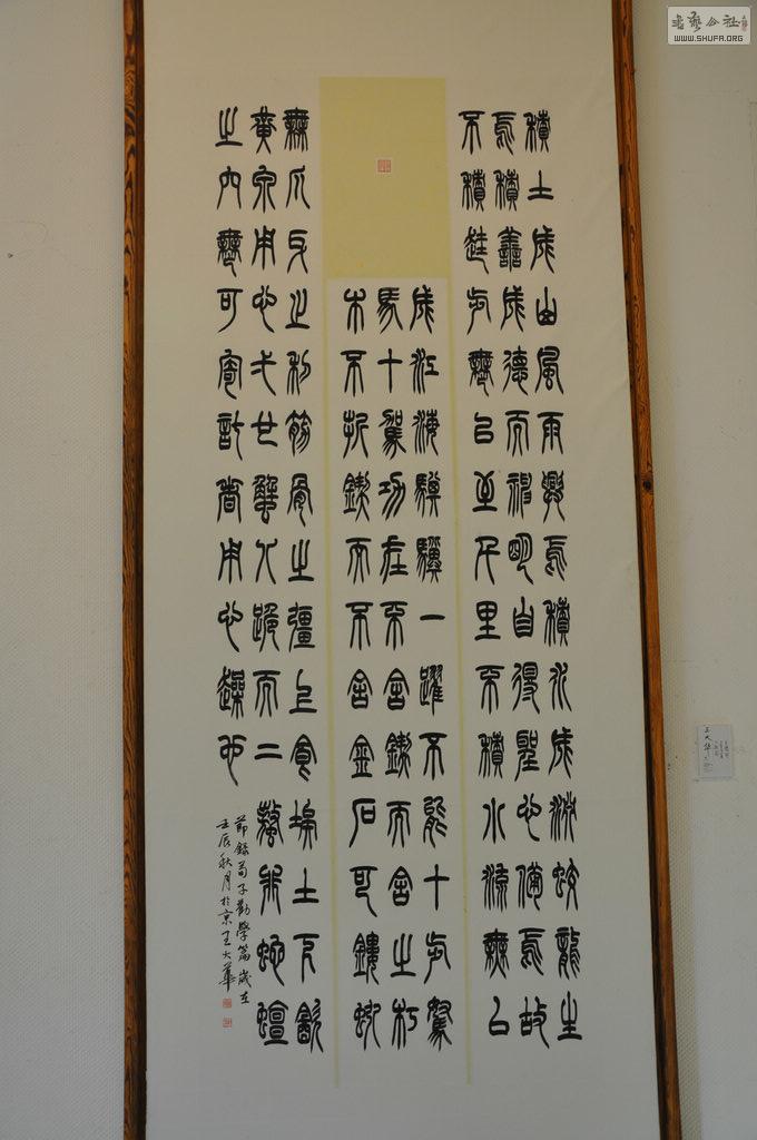 DSC_0075.jpg