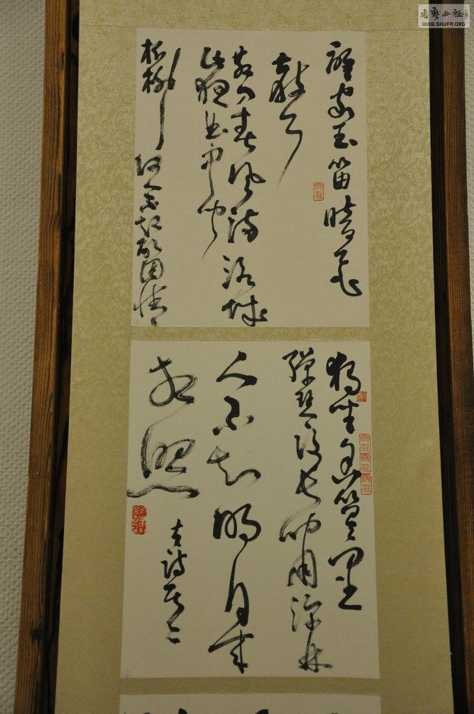 DSC_0093.jpg