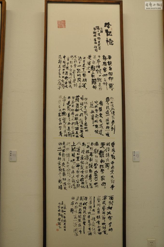 DSC_0096.jpg