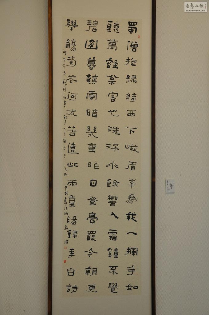 DSC_0106.jpg