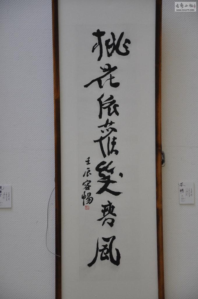 DSC_0136.jpg