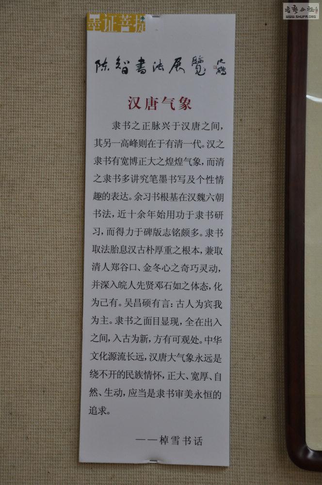 DSC_0076.jpg