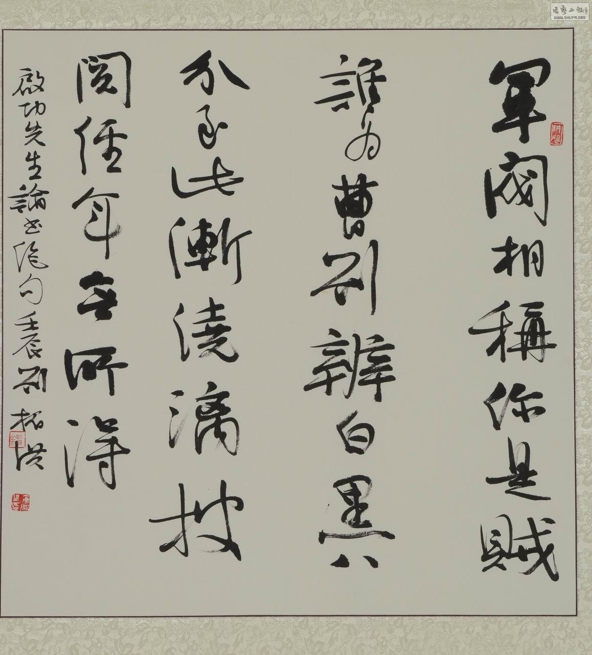 053-鹺.JPG