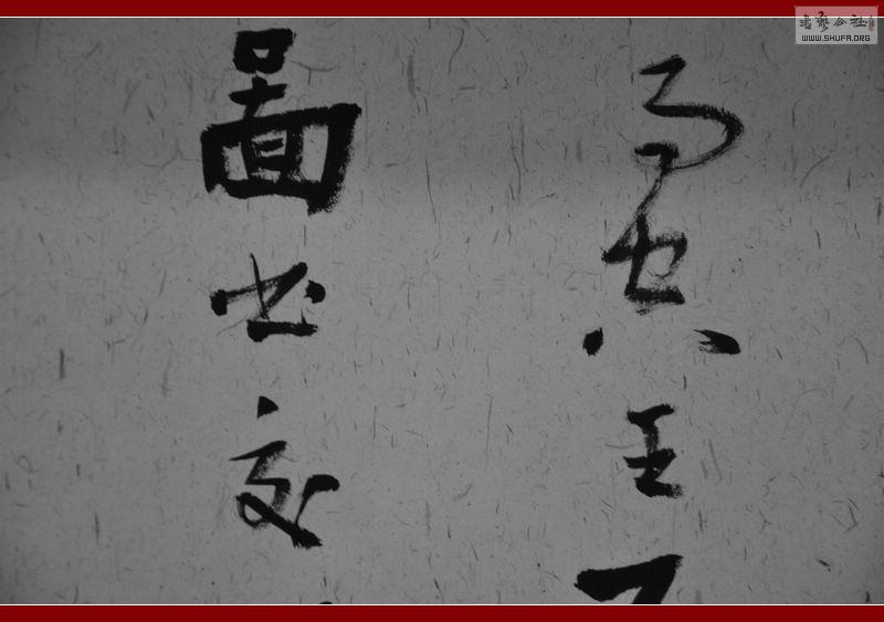 Ƭ 025.jpg