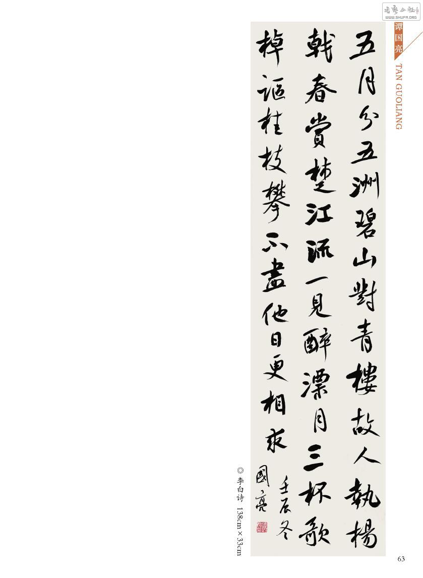 ȷ Ƭ-ѧѭ51-1040012.jpg