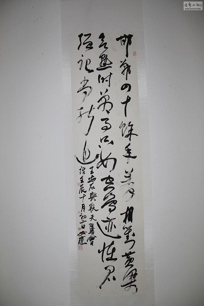 IMG_7647.JPG