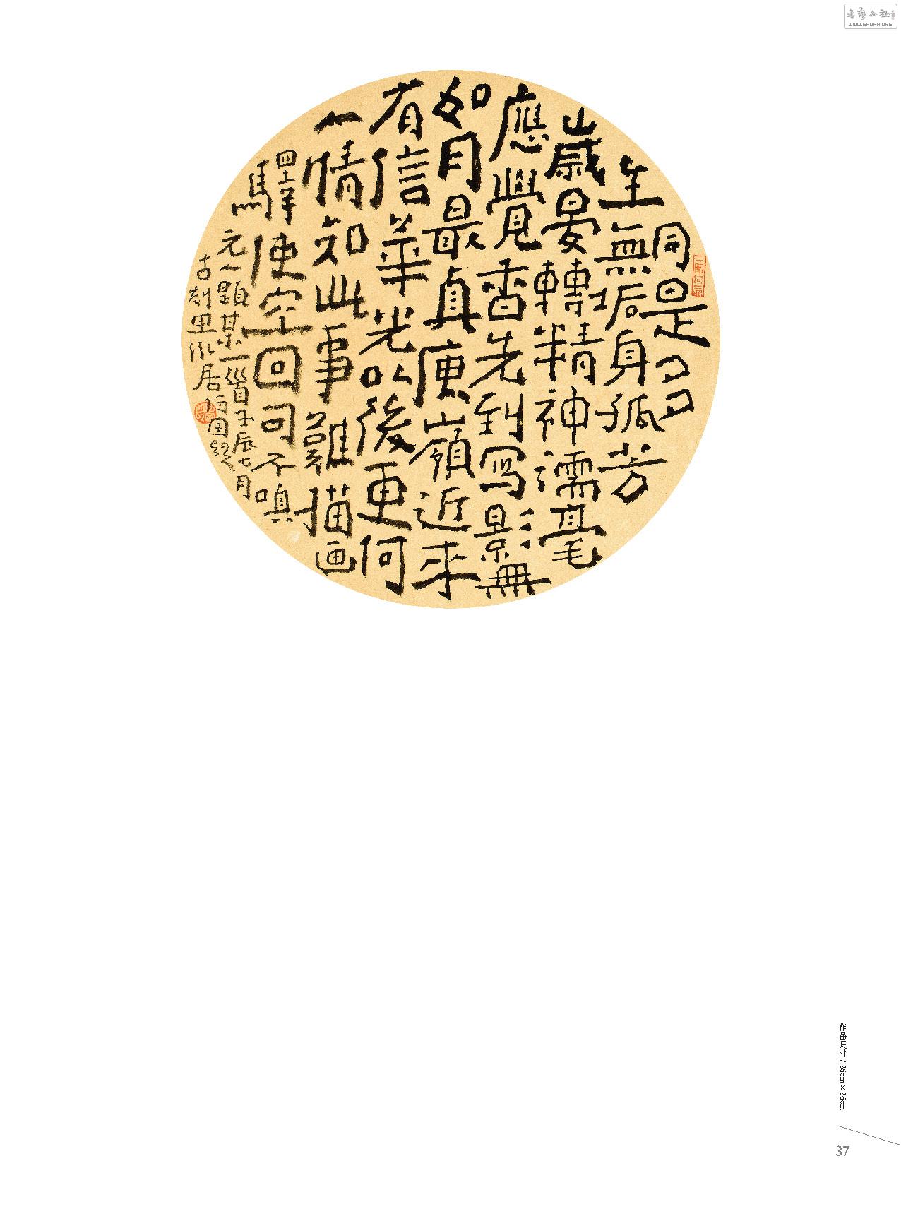 躲ҳ_Page_037.jpg
