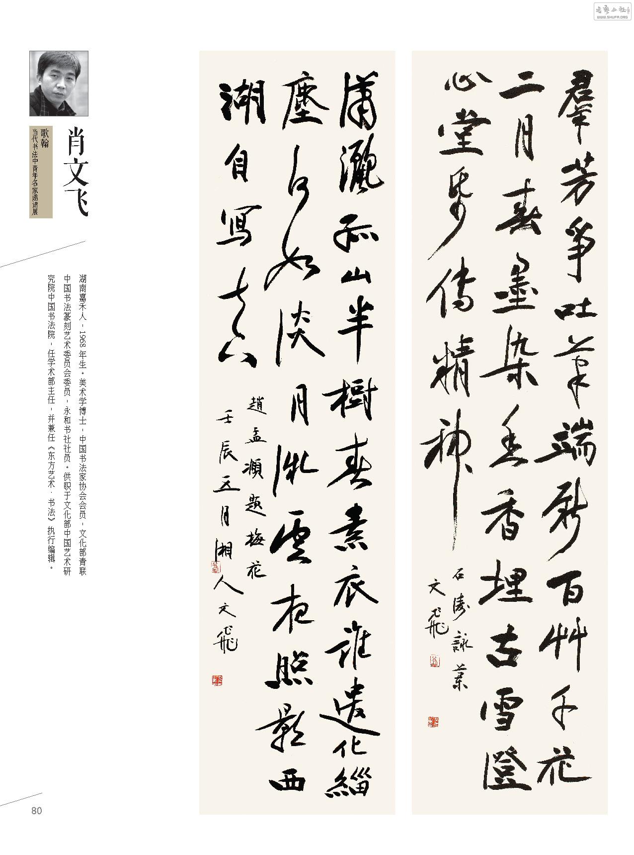 躲ҳ_Page_080.jpg