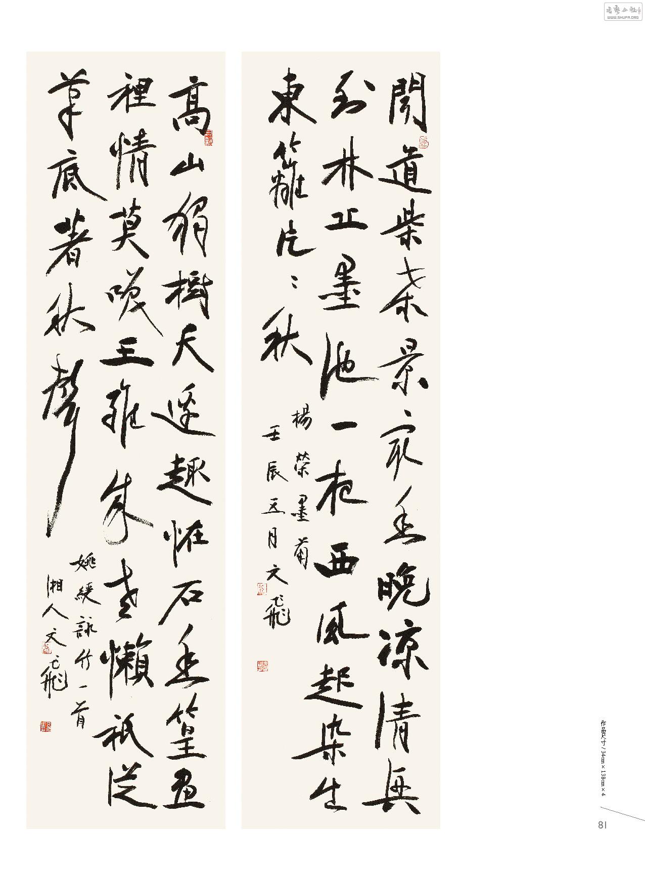 躲ҳ_Page_081.jpg