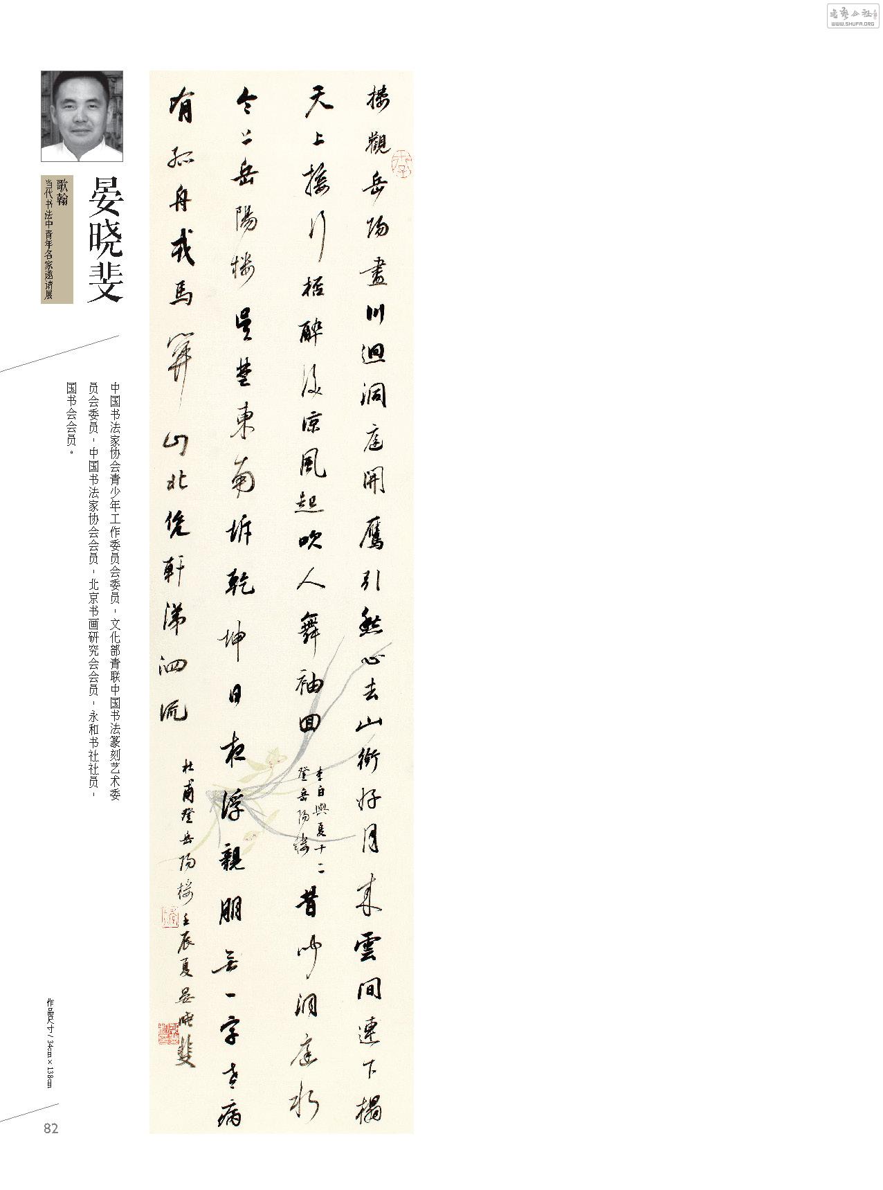 躲ҳ_Page_082.jpg