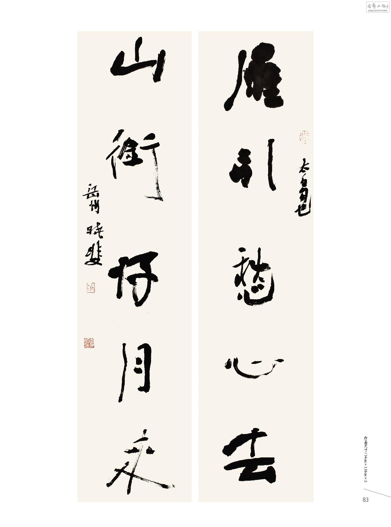 躲ҳ_Page_083.jpg