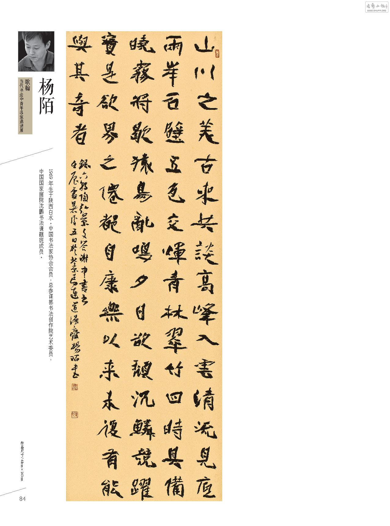 躲ҳ_Page_084.jpg