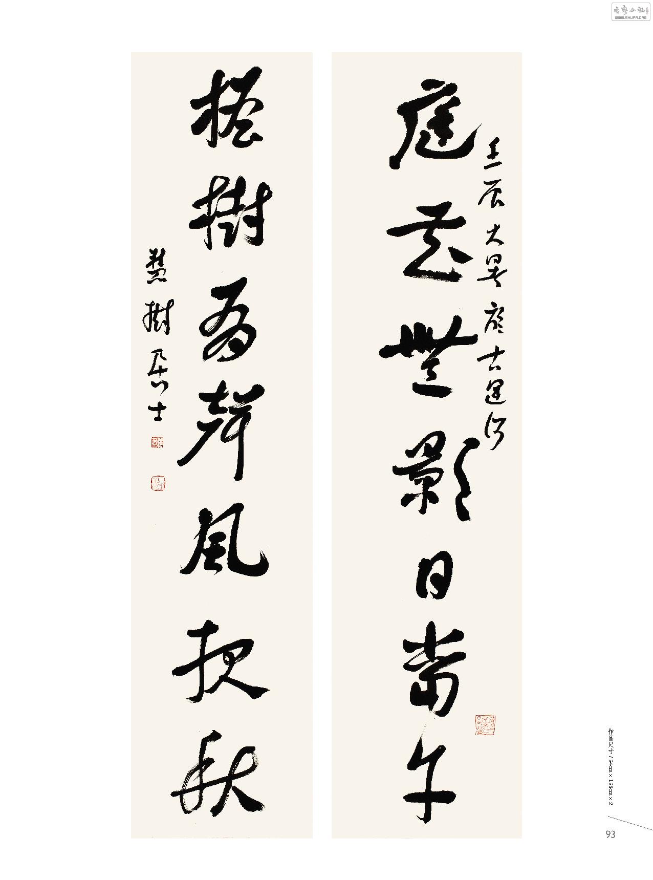 躲ҳ_Page_093.jpg