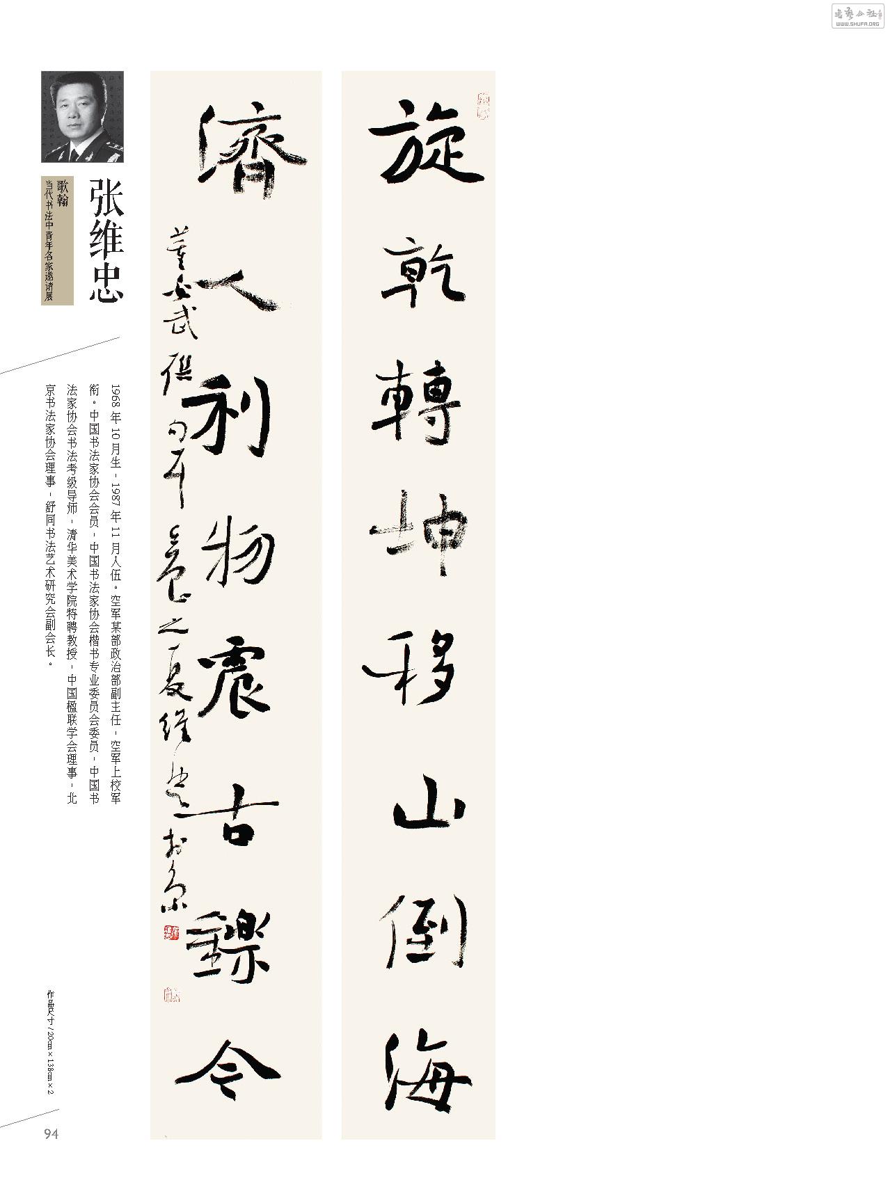 躲ҳ_Page_094.jpg
