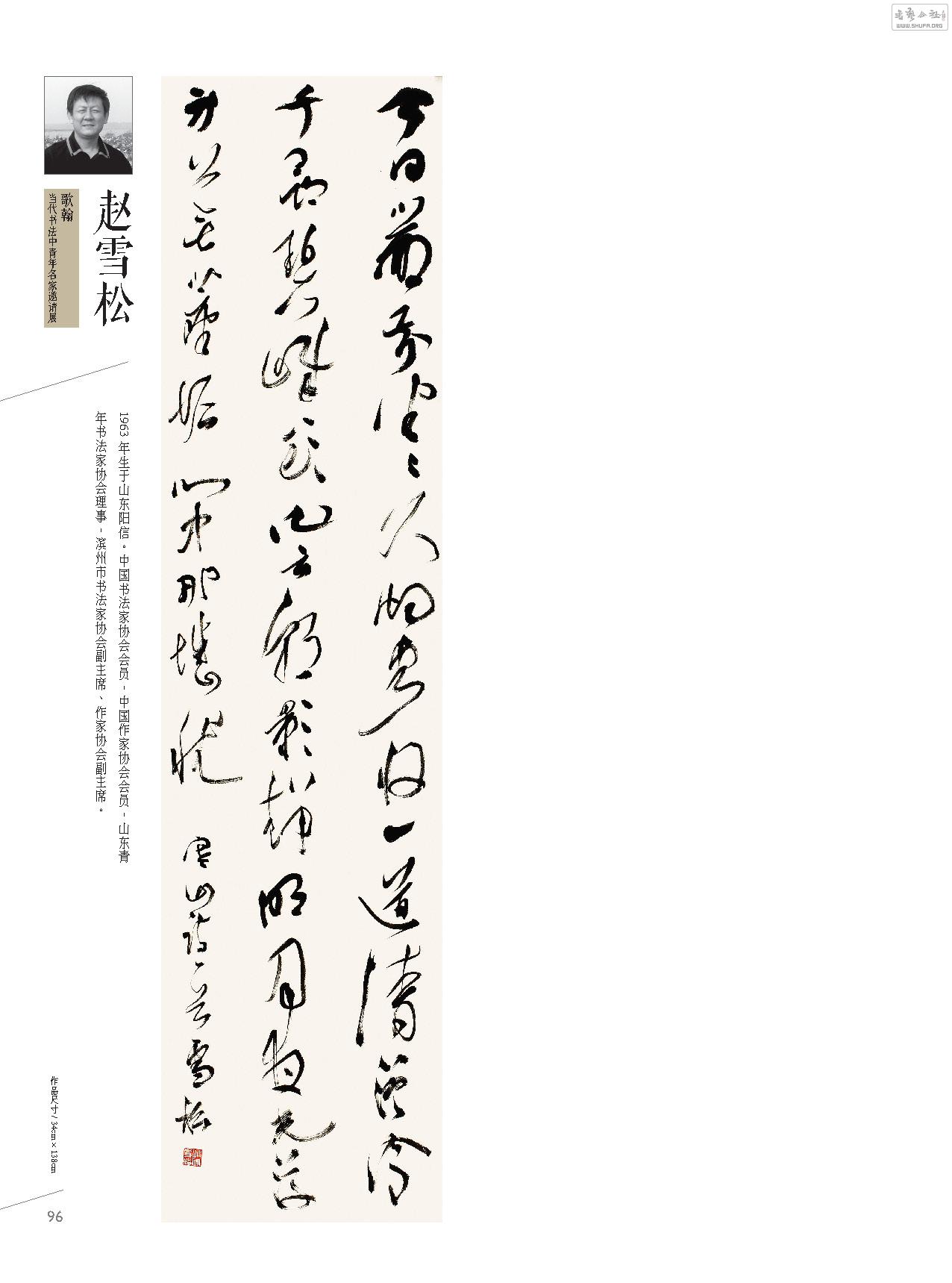躲ҳ_Page_096.jpg