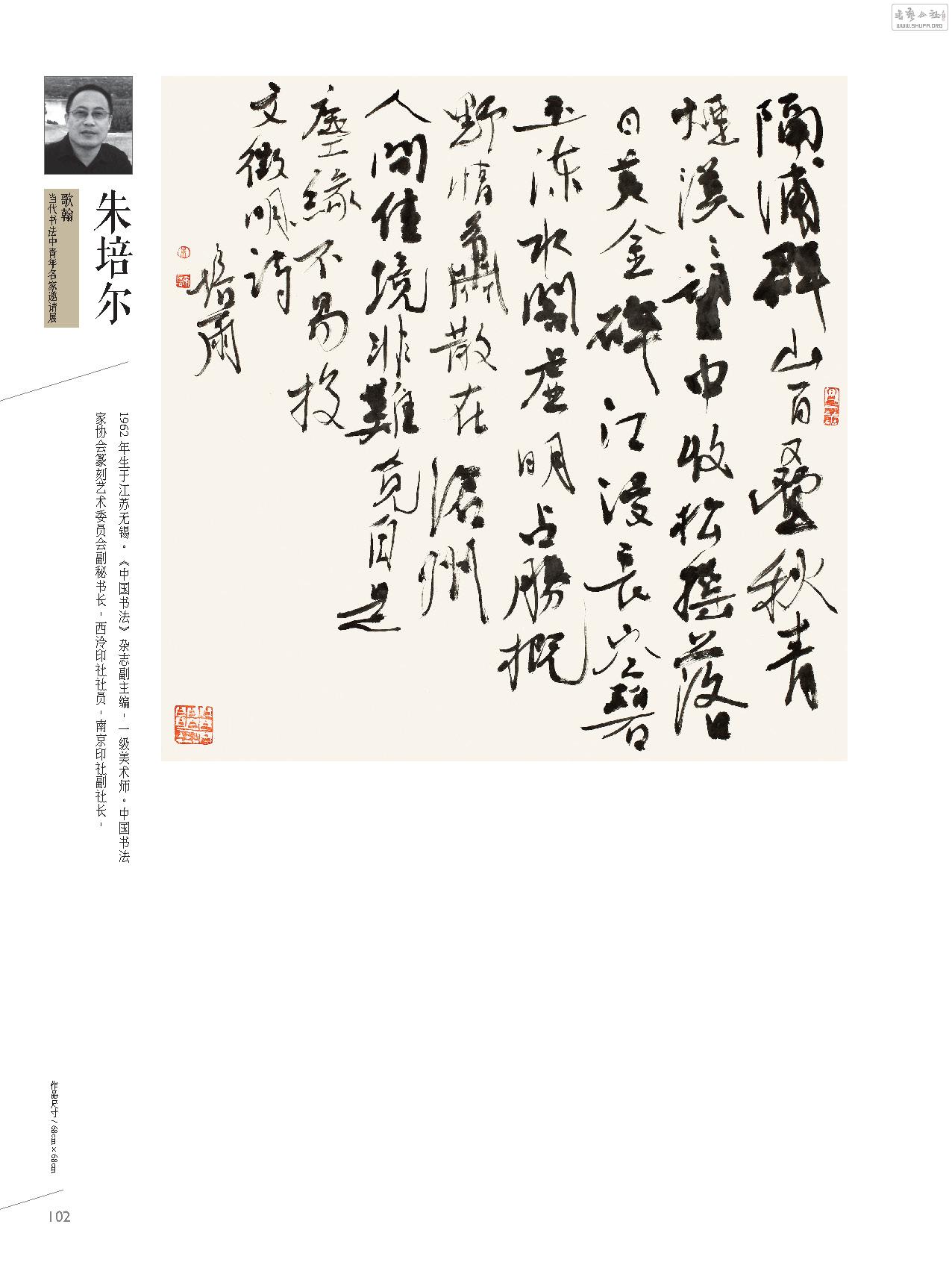 躲ҳ_Page_102.jpg