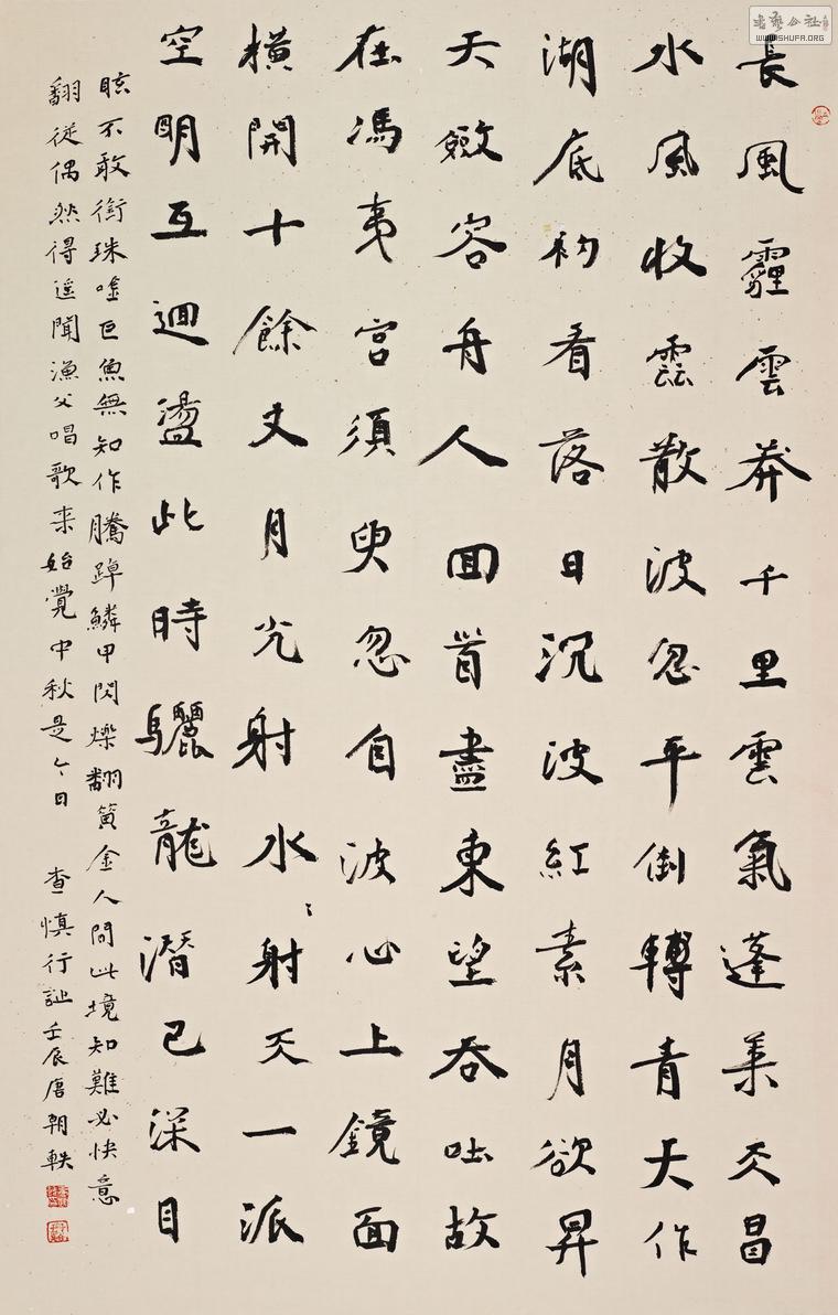 Ƴ-ʫ-68-54cm-2012.jpg