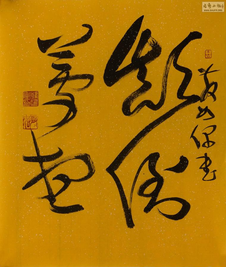 28-鶷1.jpg