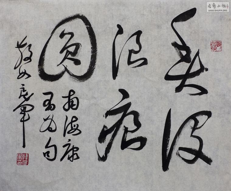 29-鶷2.jpg