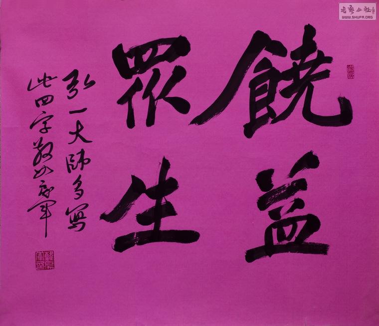 30-鶷.JPG