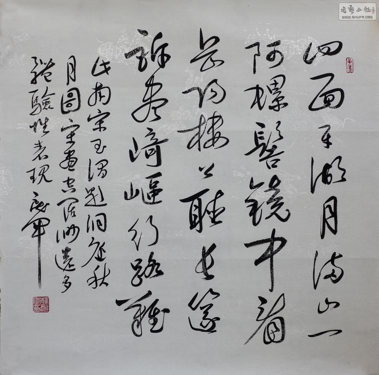 32-鶷2.JPG