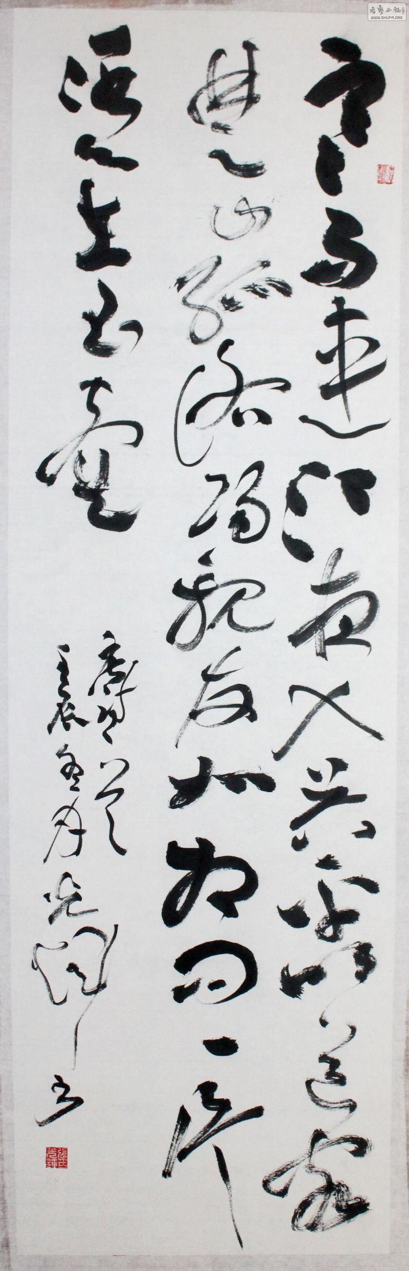 Ƭ 059.jpg