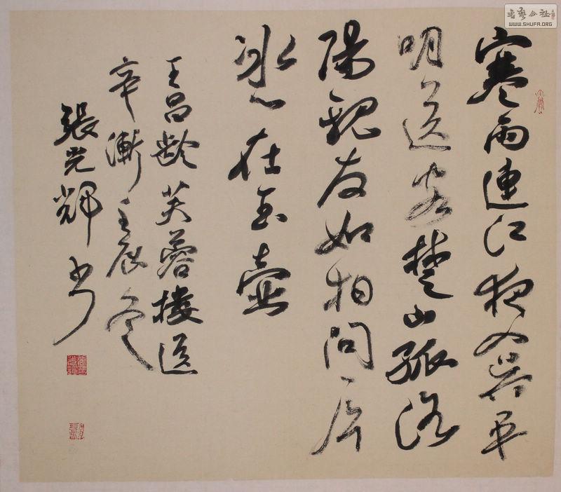 Ƭ 061.jpg