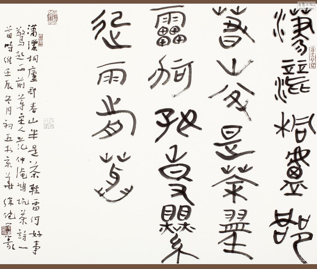 Ρ͡FӲ衷׭ ī 70cm57cm-1.jpg