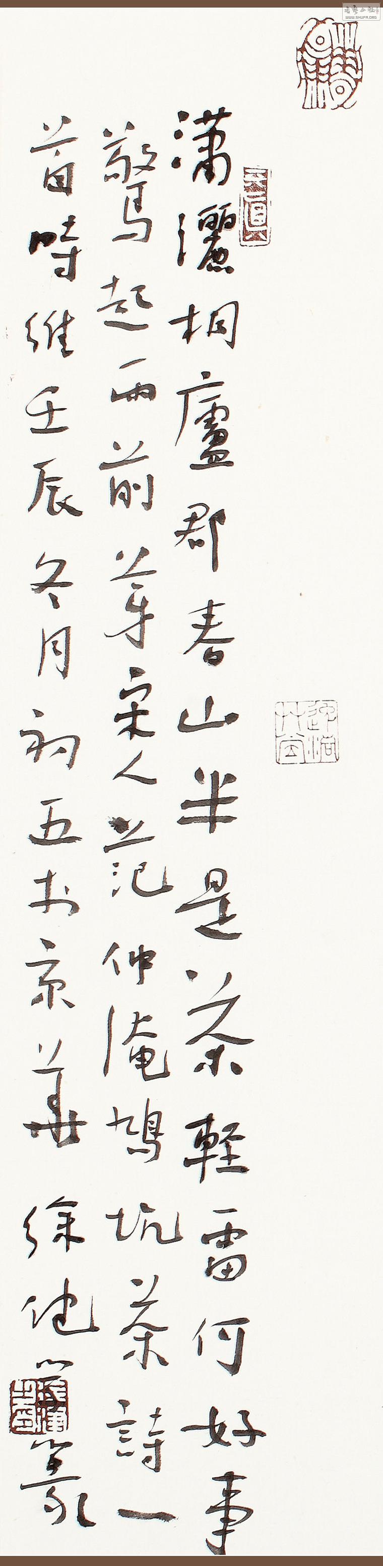 Ρ͡FӲ衷׭ ī 70cm57cm-2.jpg