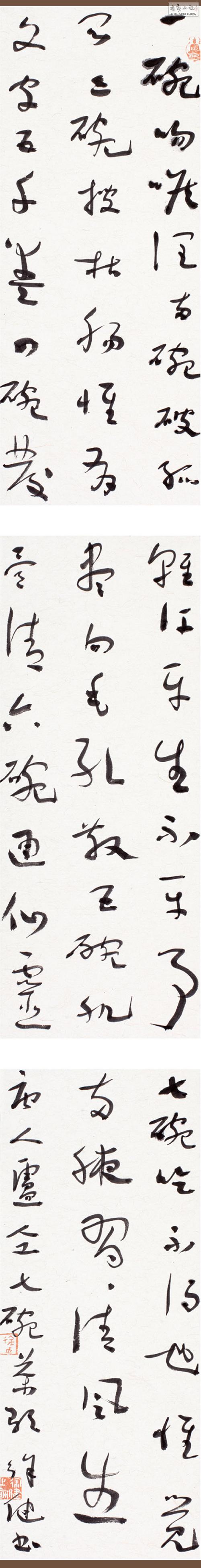 3-0 ơRڡ衷Еֱ ī 24cm60cm3.jpg