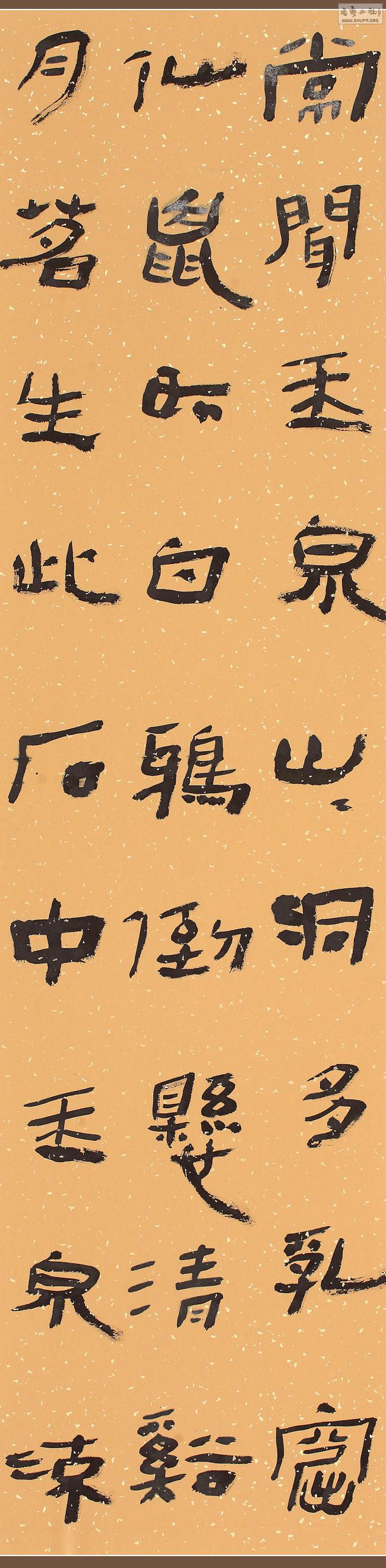 6-2_ơסֶɮٛȪƲK`l ī 136cm34cm6.jpg