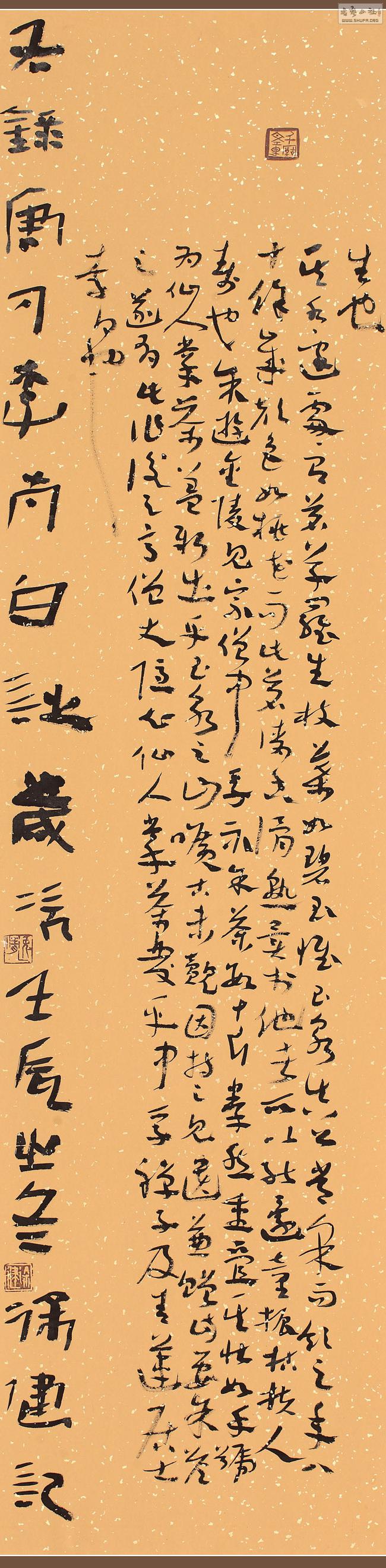 6-6_ơסֶɮٛȪƲK`l ī 136cm34cm6.jpg