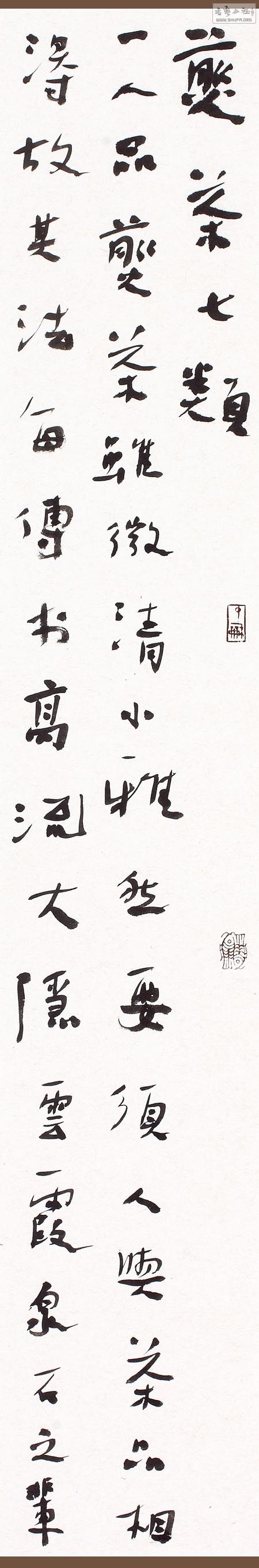 8-1_μЕ˗l ī 136cm23cm8.jpg