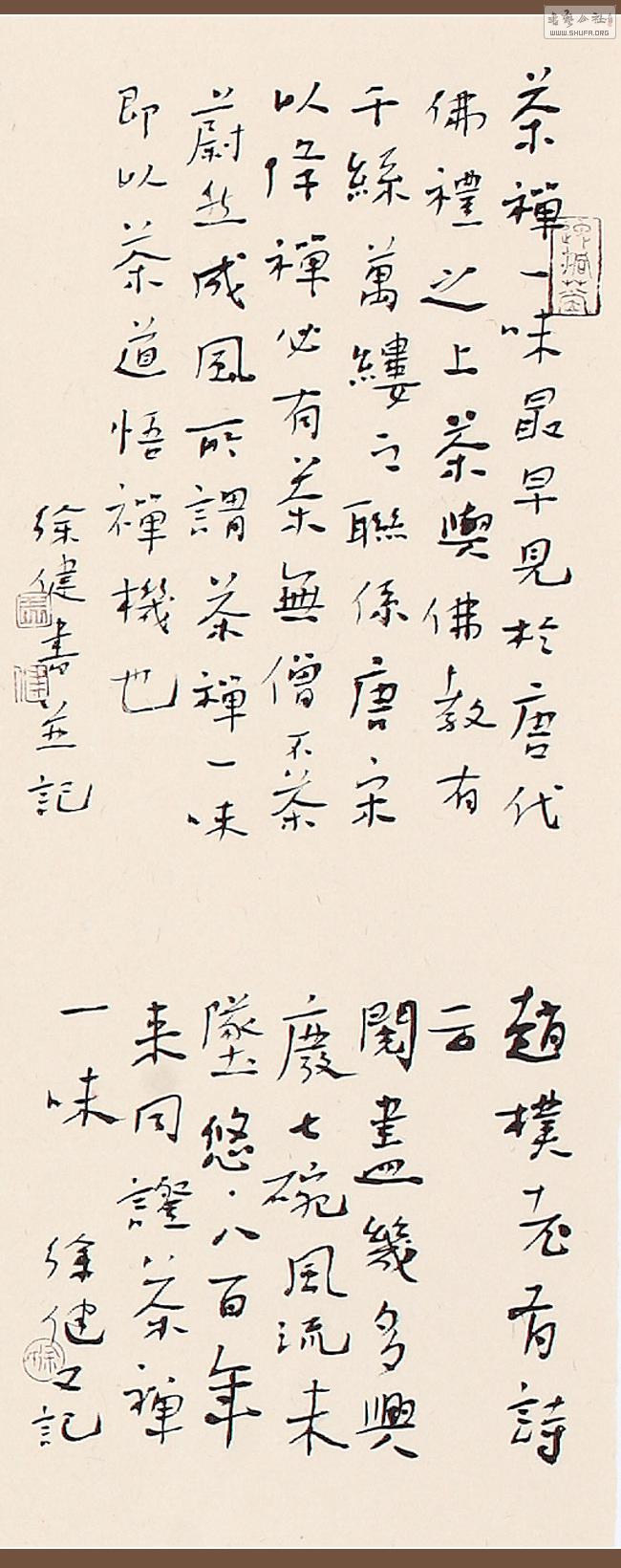 Uһζ`M ī 205cm48cm-2.jpg