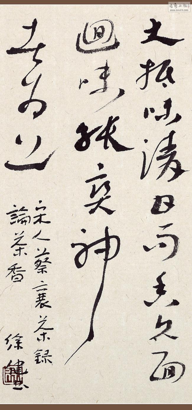 ˲Փx²СƷ ī 30cm23cm2.jpg